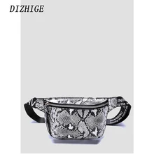Dizhige поясная сумка женский пояс бренд мода Змеиная нагрудная сумка унисекс поясная сумка Женская поясная сумка поясные кошельки Кошелек
