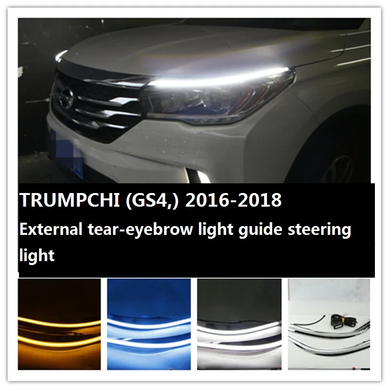 

2 pieces A Trumpchi GS4 special lamp eyebrow sunlight with tear-eyed LED driving light