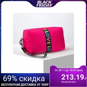 

Travel cosmetic bag, section with a zipper, with a handle, color raspberry