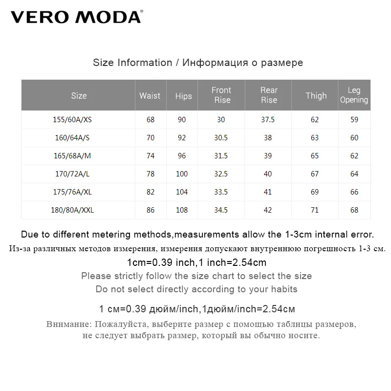 Vero Moda зима осень и зима средняя посадка бархат свободный крой повседневные брюки | 318450506