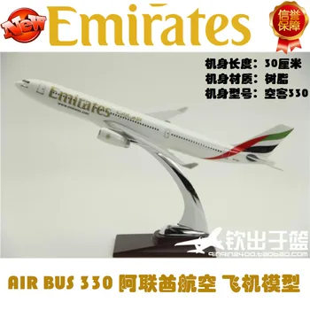 

30cm Airplane Model Airbus A330-300 Emirates Airlines Model Decoration Resin Material 1:200 Scale Diecast Toys for Children