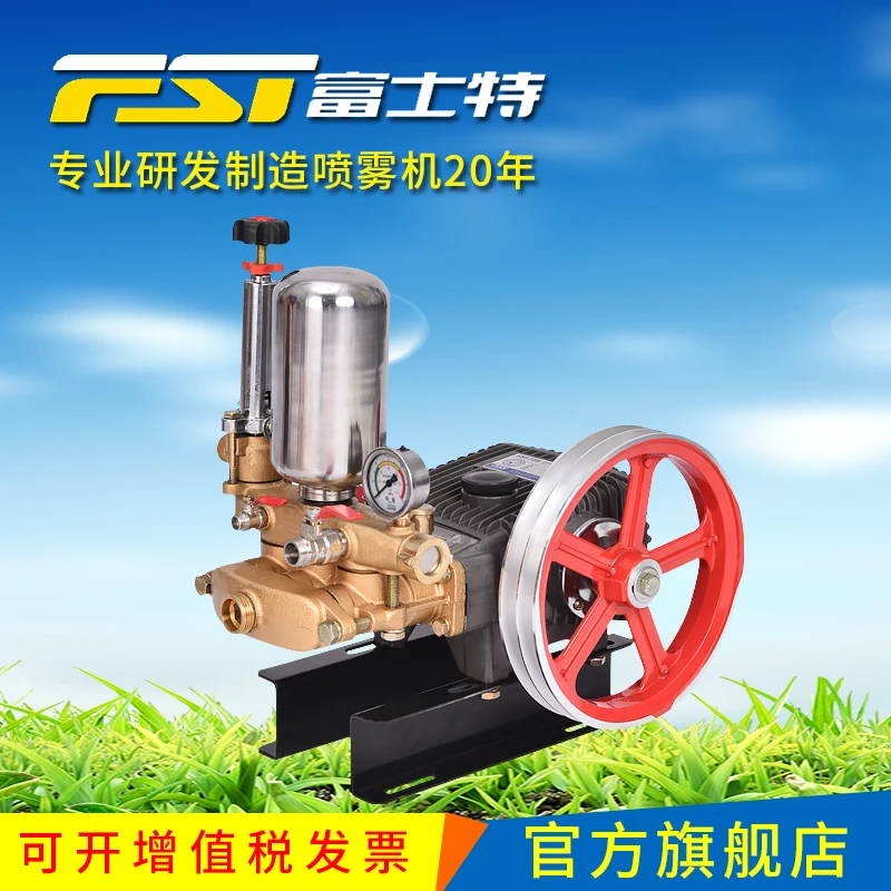 

FST-70H agricultural piston pump mobile sprayer machine high-pressure self suction