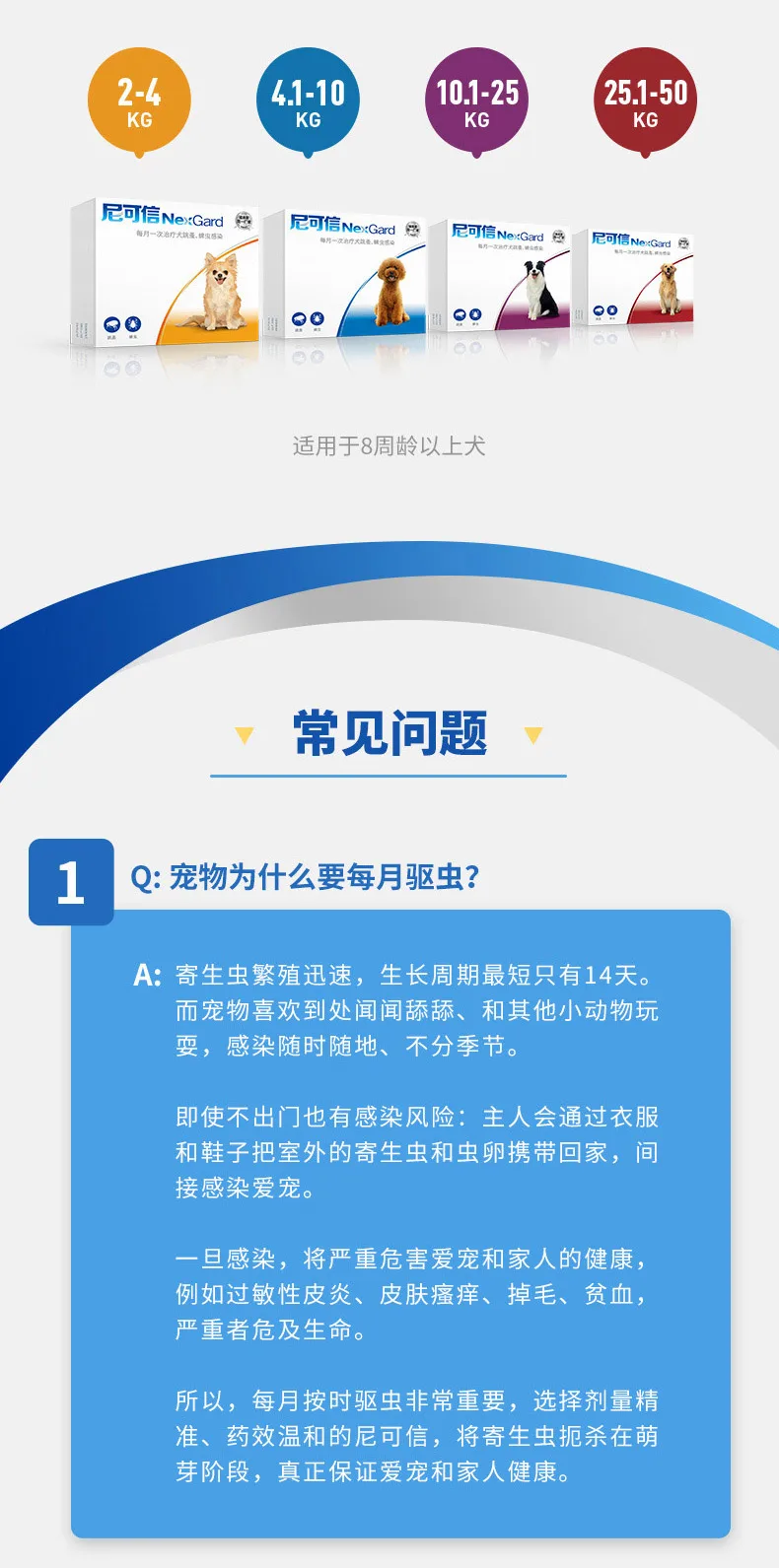 Nicole Letter надежная собака надежная Франция 25-50 кг для собак надежная собака буква Франция препарат одиночный