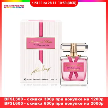 

Perfume Alan Bray 3081779 Улыбка радуги ulybka radugi r-ulybka smile rainbow косметика Beauty Health Fragrances Deodorants toilet water female Fragrance perfum perfumery flavor aroma