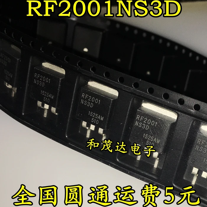 5 шт./RF2001NS3D RF2001 350V TO-263 TO263