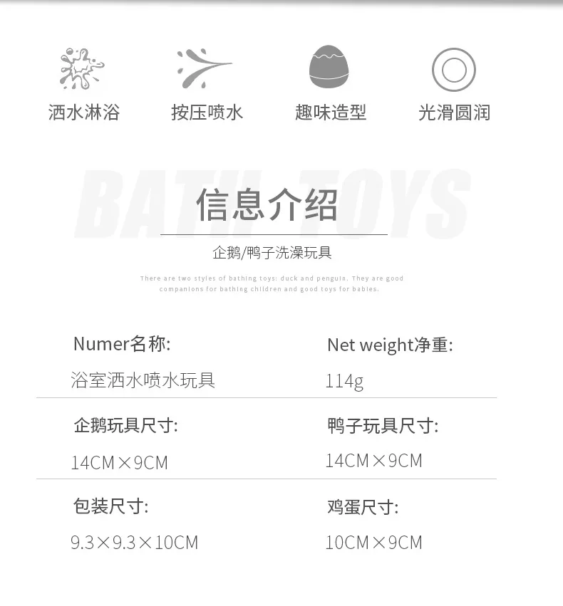Douyin Стиль Знаменитостей Детский Дождь облако вода выплескивание Пингвин Горячая утенок яйцо раковина ванная комната Игрушка поливальная машина