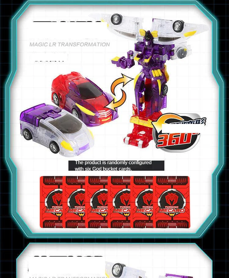 Южная Корея подлинный продукт MeCard Dazzle Card Burst Beast Jingang серия dan tiao che фантастическая игрушка Битва игрушка "Райдер"
