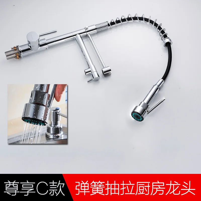 C nozzle