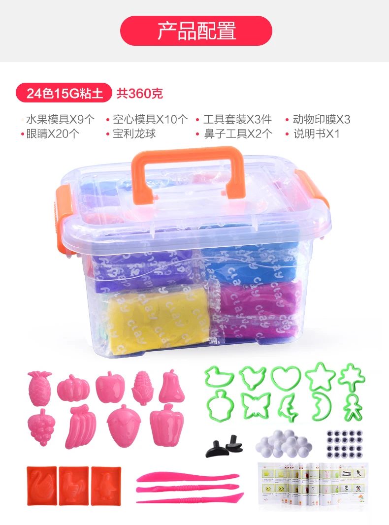 Ultra-Light Clay 24 Color 36 Color 100G Bag Set Space Colored Clay Paper Clay Children Plasticene
