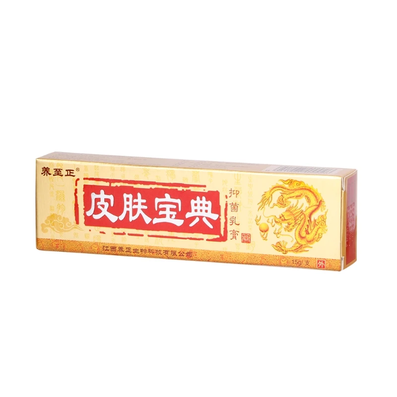 Natural Chinese Medicine Herbal Anti Bacteria Cream Psoriasis Eczema Ointment Treatment 4