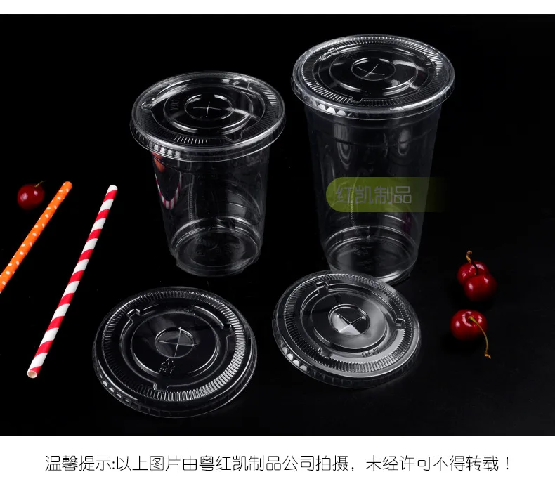 90/93/95/98 Caliber Milk Tea Cup Lid Disposable Circle Transparent Plastic Fruit Juice Beverage Cup Cross Flat Lid