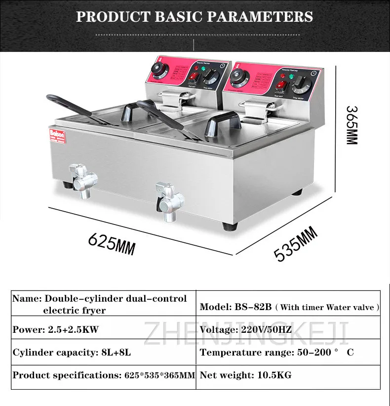 BS-82B электрическая фритюрница Коммерческая Толстая фритюрница из нержавеющей стали с таймером сливной клапан картофель фри электрическая фритюрница
