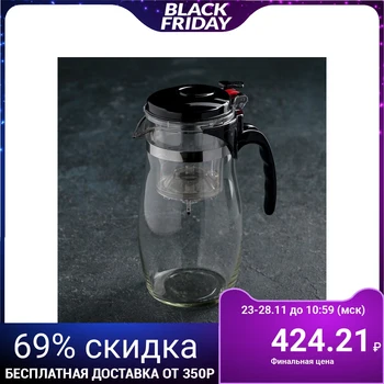 

Teapot "Mexico City", 900 ml