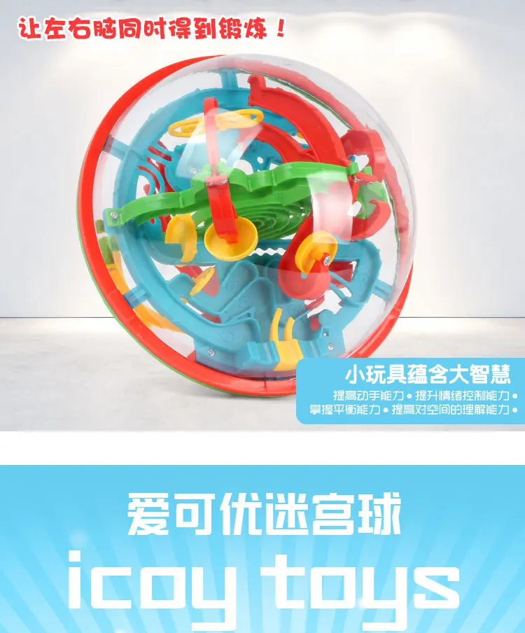 Большой размер Скидка 100 Perplexus Challenge Fantasy Intelligence Ball Puzzle Toy 923c