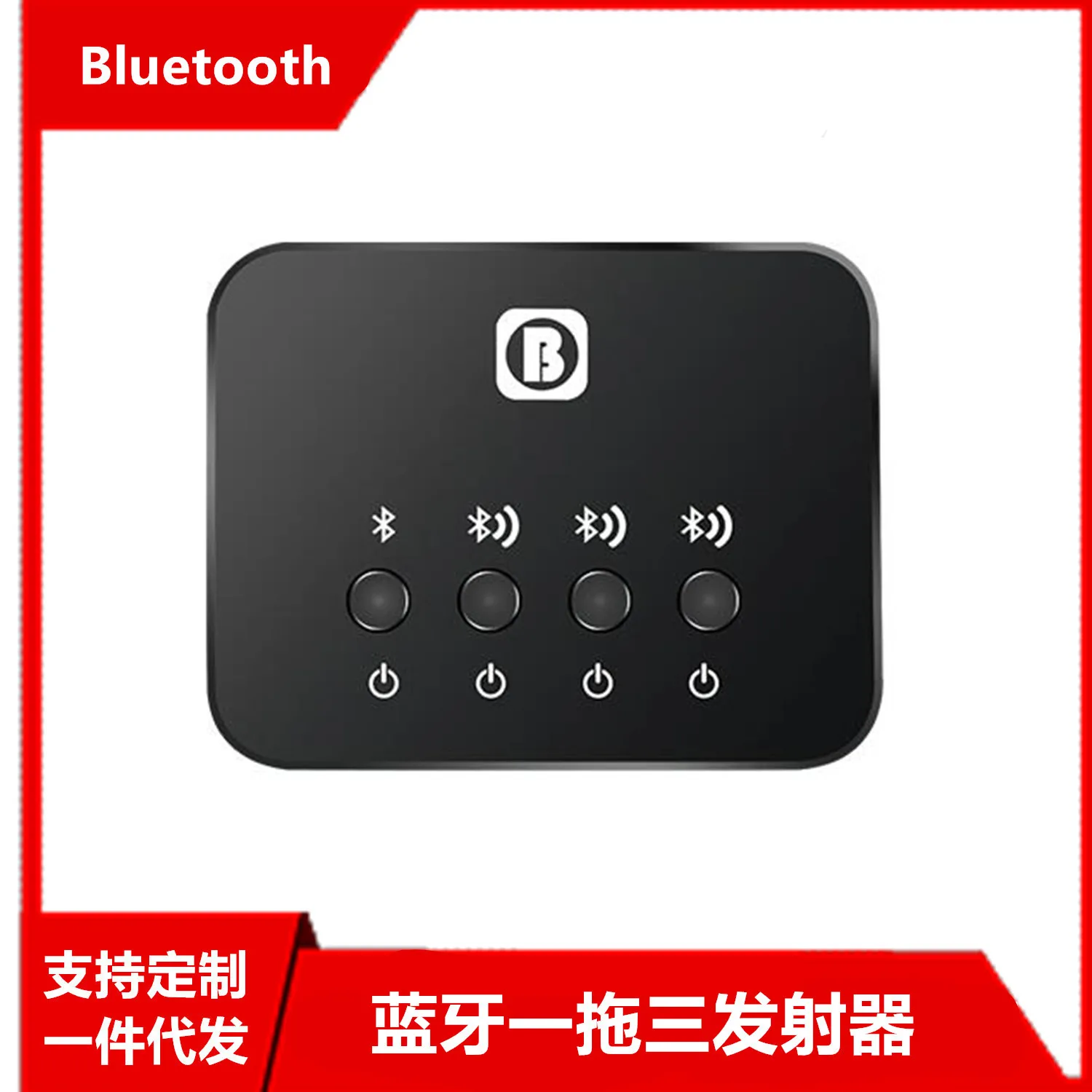 

Bw-107 New Style 3.5 Mm Car Mounted Household Bluetooth Transmitter Triple Stereo Bluetooth Switchboard
