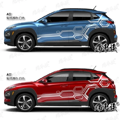 A2 Для hyundai ENCINO ix25 автомобильные наклейки внешний вид кузова ENCINO ix25 Декоративные наклейки для модификации - Название цвета: A2