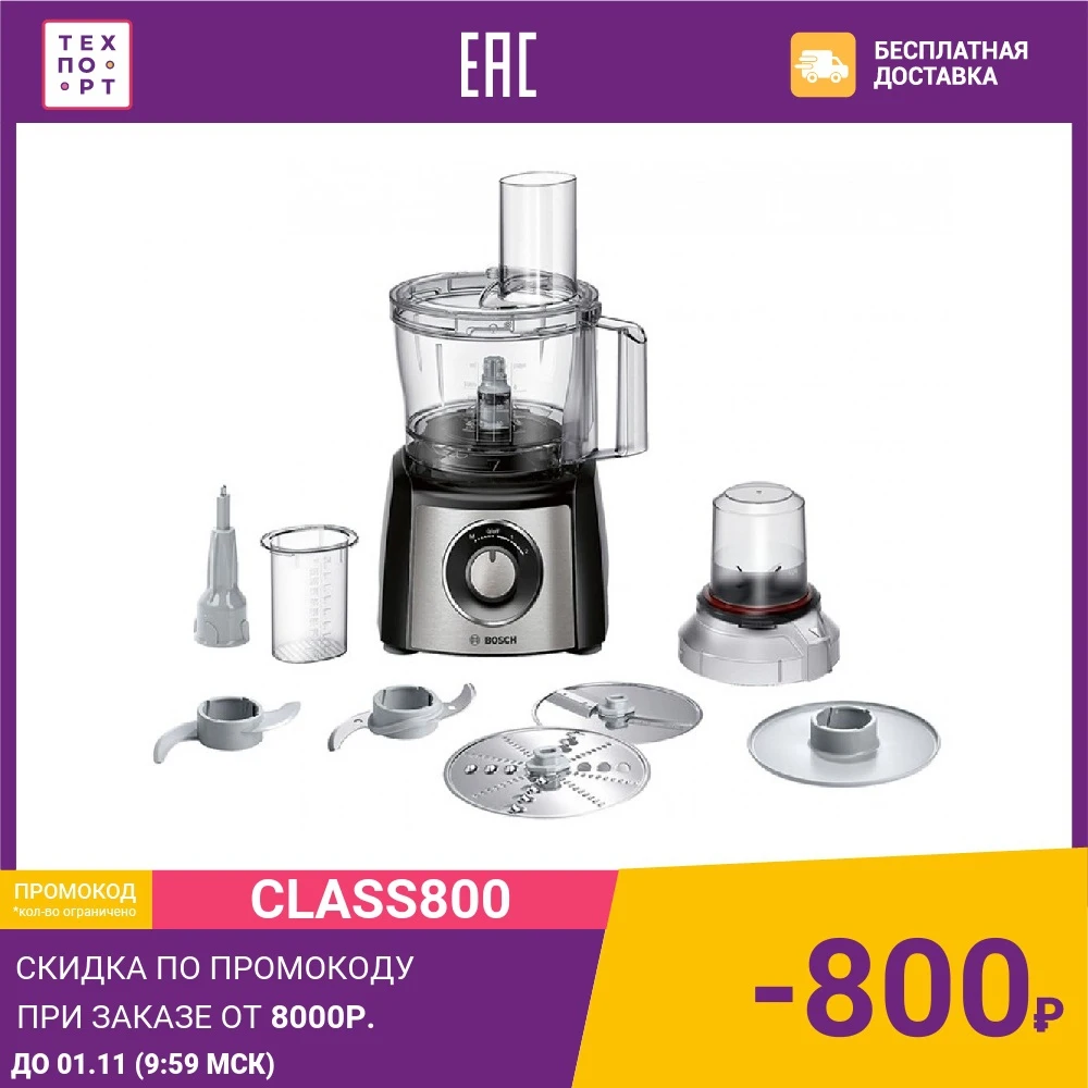 Кухонный комбайн Bosch MCM 3401 M | Бытовая техника