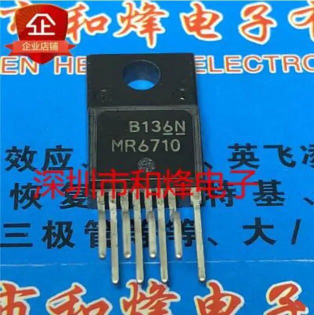 

Free shipping 10PCS MR6710 TO-220F-8