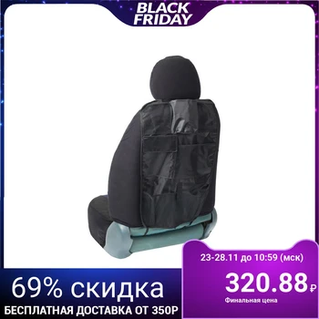 

Cape-organizer TORSO, 7 pockets, 600x370 mm, black 2518281