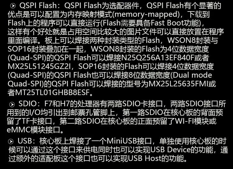 Мини-stm32f767 основная плата STM32F767IGT6 совместима с STM32H743IIT6