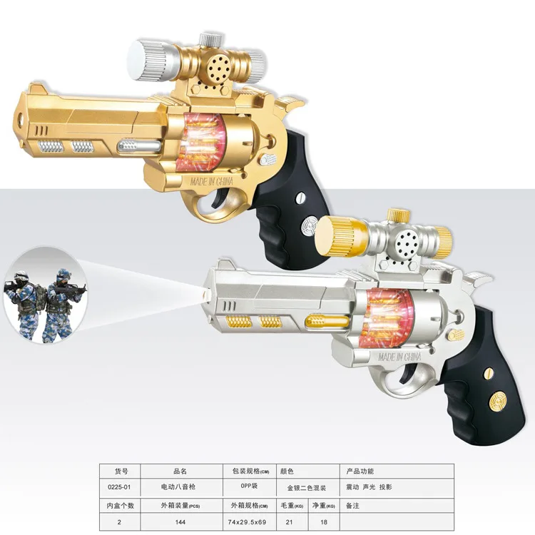 

0225-01 Children Electric Sound And Light Toy Gun Light Vibration Projection Gun Boy Toy Stall Thermal