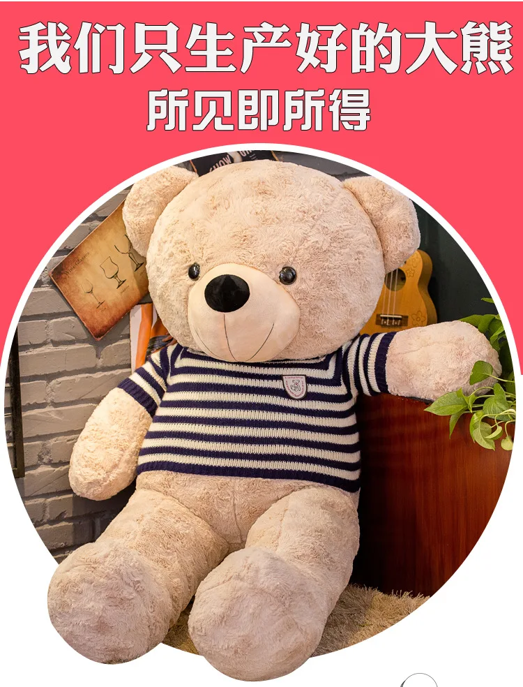 the warehouse soft toys