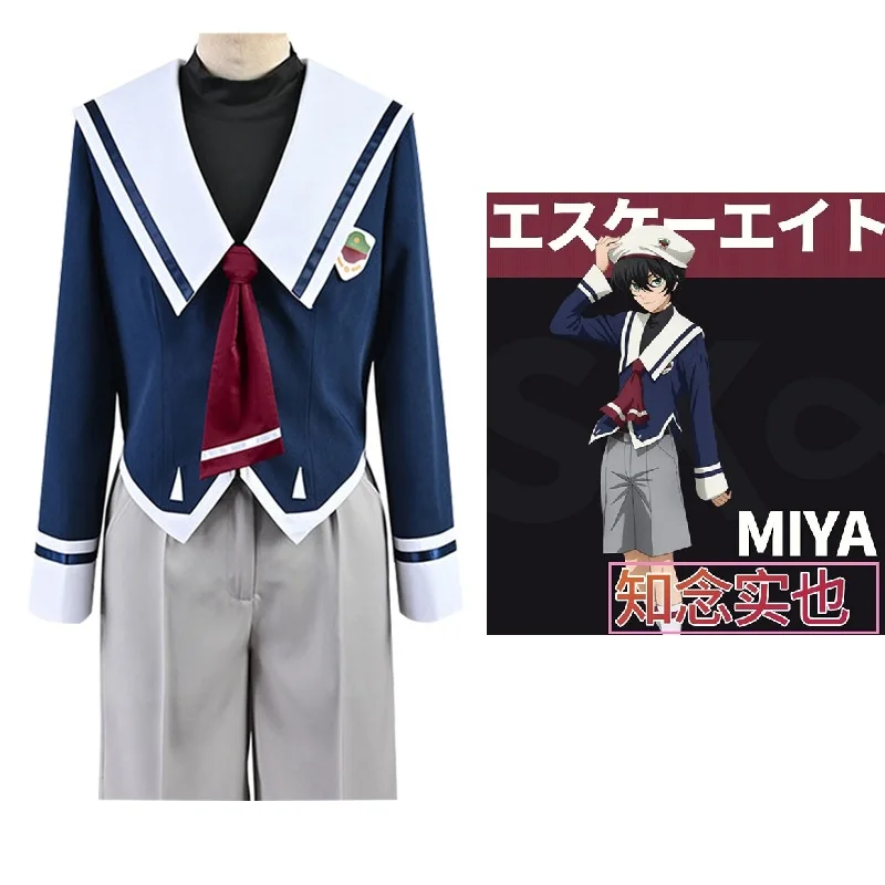 

SK∞ Anime SK8 the Infinity SK∞ MIYA Cosplay Costume School Uniform Full Set With Hat Lovely Halloween Cosplay Outfits