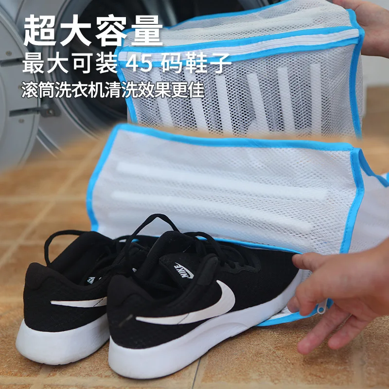 

Shoe Washing Bag Protection Thick Washing Machine for Lazy Care Shoe Bag Laundry Bag Fine Mesh Machine Wash Bag Protective Laund