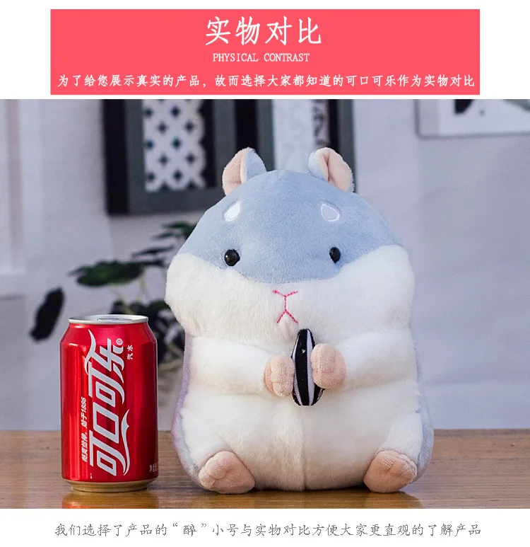 Hamster Doll Stuffed Toy Pendant Pillow Custom Douyin Doll for a Girlfriend
