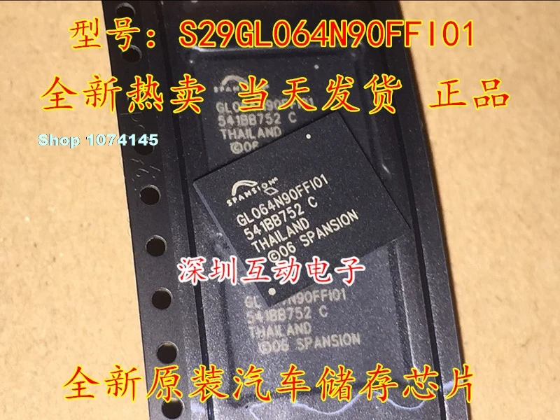GL064N90FFI02 GL064N90FFA02