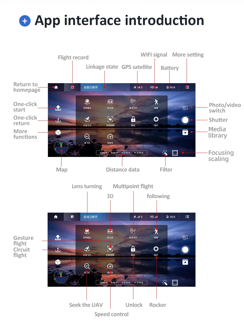 X35详情页（淘宝）_20