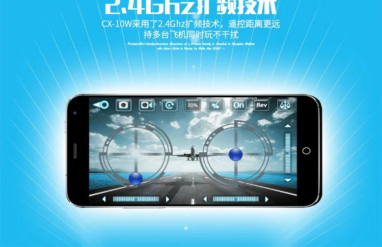 Chengxing Cx-10w дистанционного Управление самолета мобильного телефона, Wi-Fi, Управление FPV в режиме реального времени изображение Дрон с передачей для аэрофотосъемки