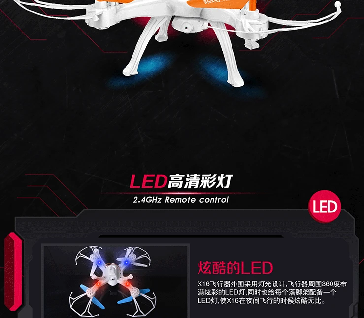 Lh-x16wf Li Huang модель самолета в реальном времени высокой четкости воздушный Квадрокоптер для фотографий с дистанционным управлением