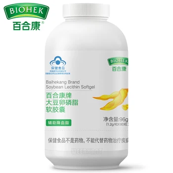 

100% Natural Soy Lecithin Can Effectively Prevent and Treat Atherosclerosis Liver Disease Senile Dementia Soybean Phospholipids