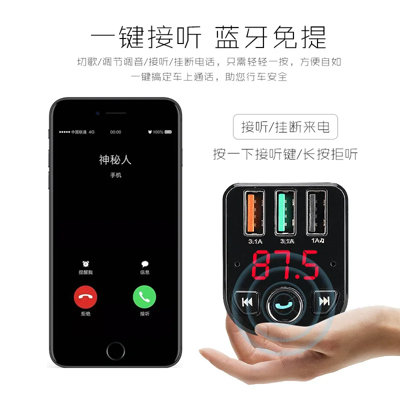 Производитель pulun Автомобильный MP3 Bluetooth USB накопитель музыка играть автомобиль Интеллектуальный Голос Hands-free телефон зарядка прикуриватель