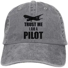 Trust Me я пилот деним Регулируемый унисекс Бейсбол