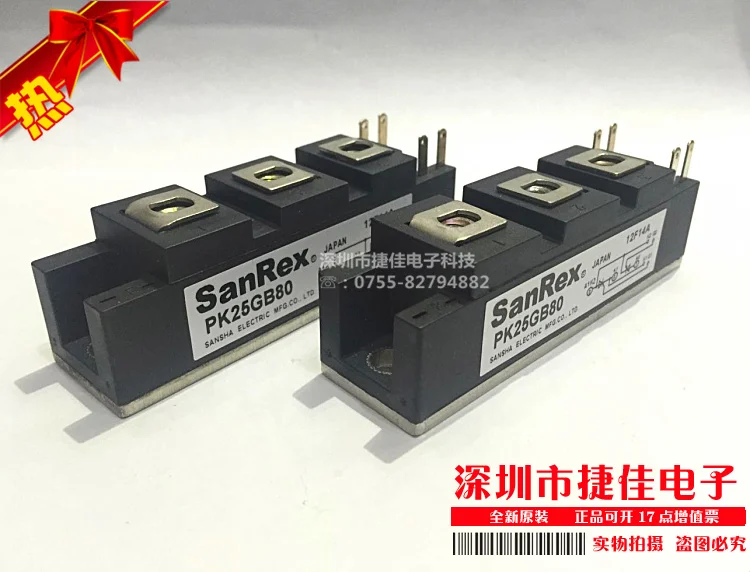 PK55HB120 PK55GB40 PK25HB120 PK25GB80 PK25GB40