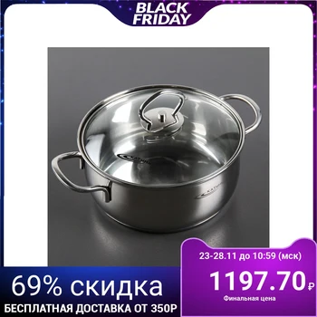 

Casserole "Lyra" 2.2 l, capsule bottom, glass lid