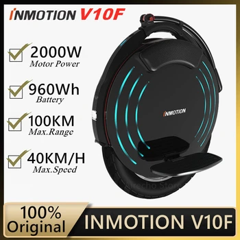 شراءالأصلي إنموشن V10F الذاتي سكوتر كهربائي يحفظ التوازن 2000 واط البناء في مقبض الدراجة الهوائية الأحادية العجلة Hoverboard مع مصابيح الزخرفية Longboard