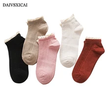 3 пара/лот = 6 штук носки Harajuku женские летние кружевные носки с закрытым носком женские хлопковые Модные женские повседневные носки