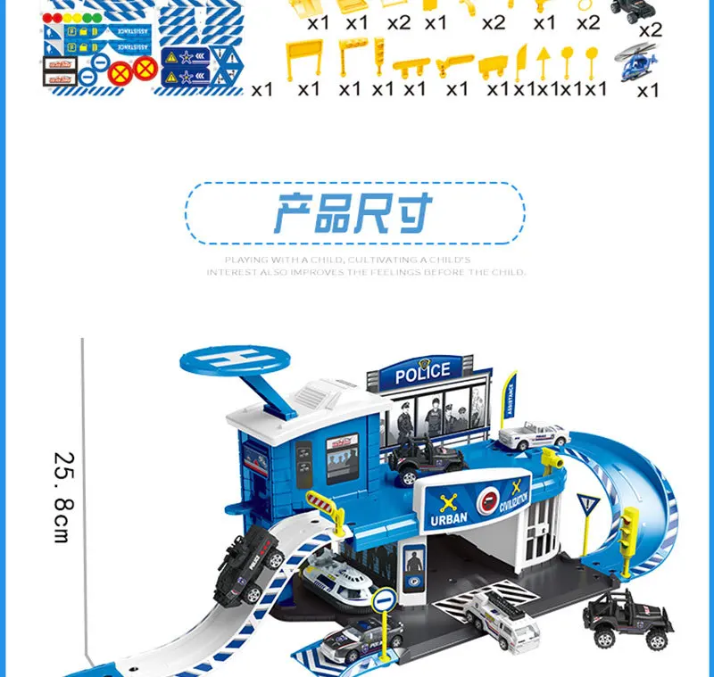 Сплав камера трек парковка городской полиции инженерный автомобиль Чан Цин игрушка маленький автомобиль DIY комбинированная Сборка камеры трек