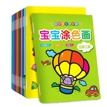 

12 Book Kids Drawing Book Baby Coloring Doodle Kindergarten Painting Writing Book Creative Early Educational Toys Children Gifts