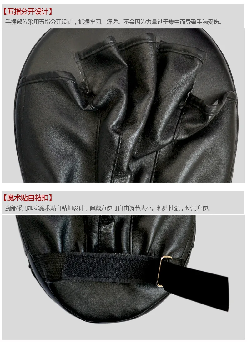 Боксерские перчатки Arc Punch Mitts ножная мишень tai quan dao ba Mma2x Boing Sanda боевые искусства защитная одежда боксерская мишень