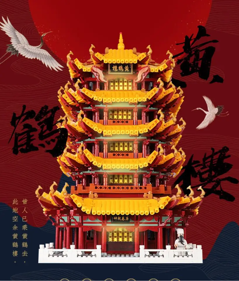 New 01024 Creator Series The Yellow Crane Tower Model Building