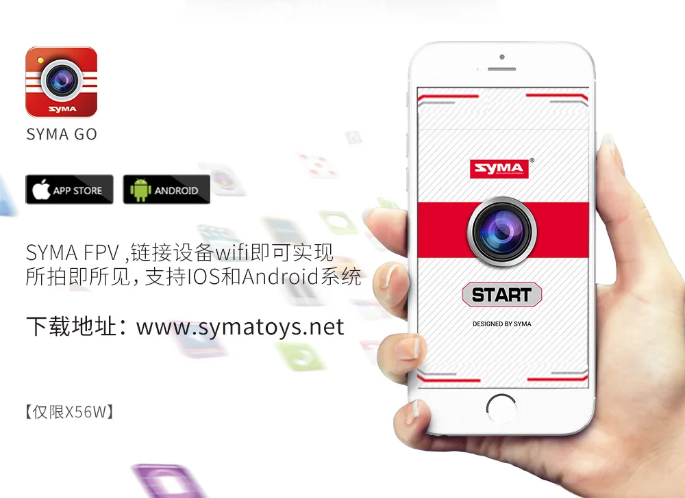 SYMA X56 Складная Дрон камера wifi управление 640P передача изображения в реальном времени трек полет детские игрушки Вертолет Дистанционное управление