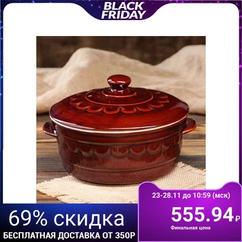

Casserole "Aurora" 1.5 l