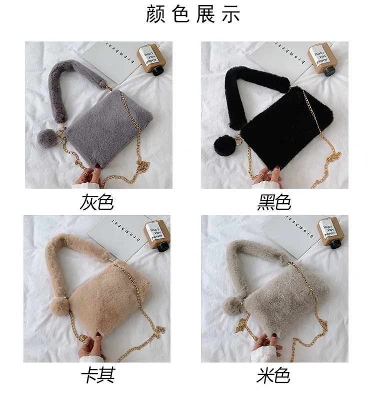 Стиль, осень и зима, женская сумка на плечо, корейский стиль, меховая сумка на плечо, модная сумка на плечо с цепочкой