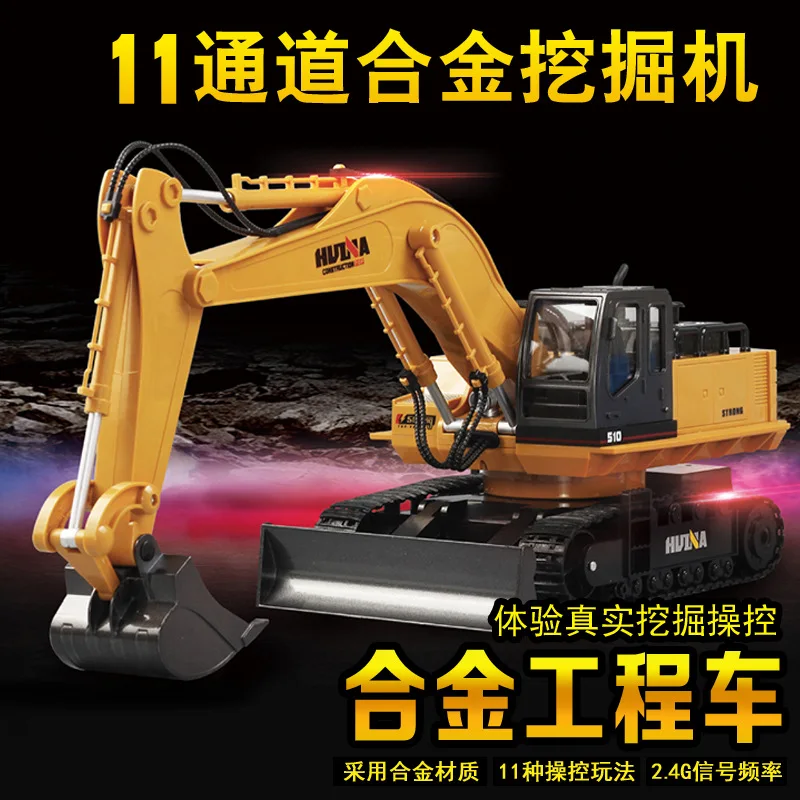 

Department Is Satisfied Excavator Toy Car Engineering Vehicle Alloy Wireless Remote Control Car CHILDREN'S Toy Electric Model