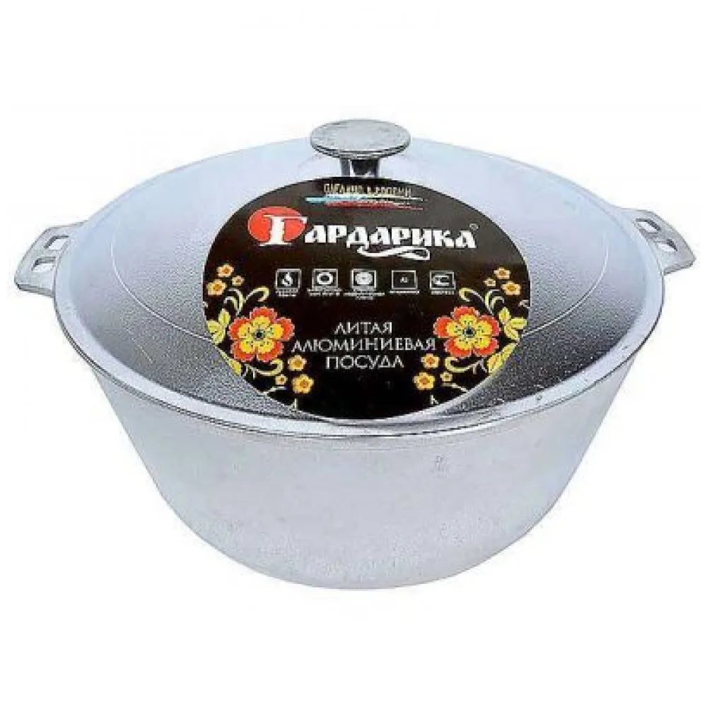 Казан алюминиевый с крышкой, 10 л