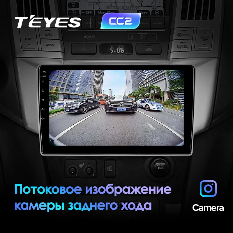 TEYES CC2 Штатная магнитола для Лексус РХ 300 330 350 Lexus RX300 RX330 RX350 RX400H Toyota harrier 2003-2009 Android 8.1, до 8-ЯДЕР, до 4+ 64ГБ 32EQ+ DSP 2DIN автомагнитола 2 DIN DVD GPS мультимедиа автомобиля
